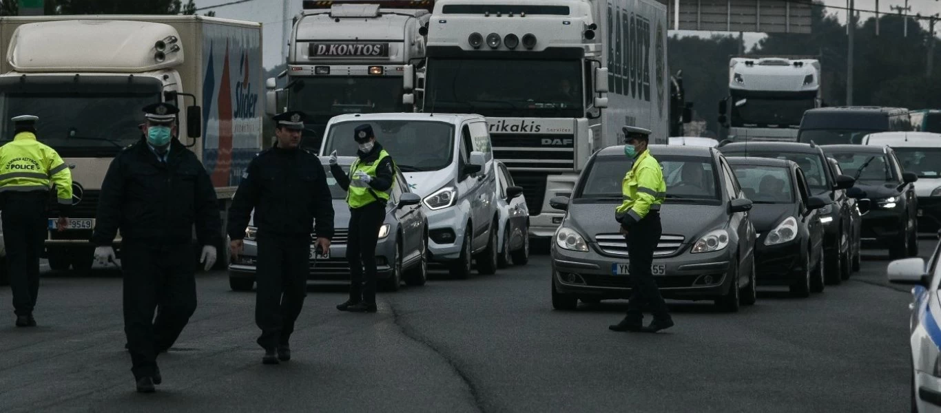 Προσοχή: Αλλάζουν από αύριο οι βεβαιώσεις μετακίνησης εργαζομένων - Τα νέα έντυπα για να γλιτώσετε το πρόστιμο